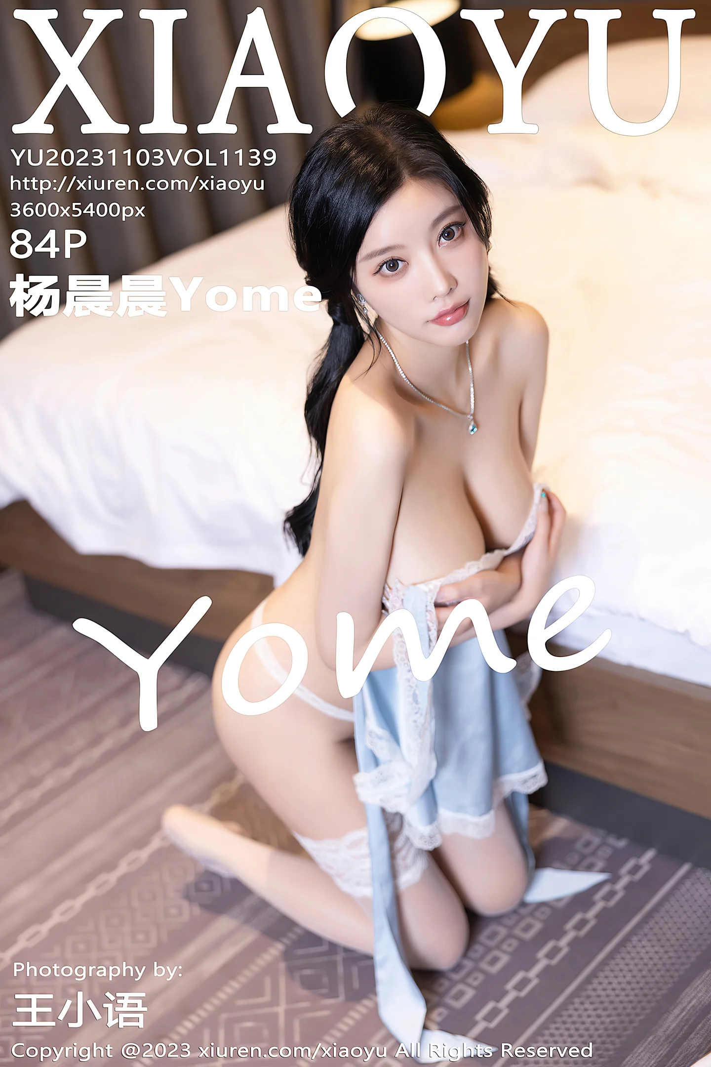 [XiaoYu画语界]Vol.1139_女神杨晨晨Yome性感淡蓝连衣长裙配蕾丝袜秀丰腴身姿迷人写真84P-秀人网 - XiuRen.Space